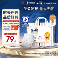 奇莫Q-MO皇家至柔拉拉褲XXXL36片(17kg以上)加大碼彈力褲超薄透氣