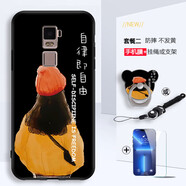 美希意適用OPPOR7Plus手機殼7plus網(wǎng)紅卡通鏡頭保護磨砂女款個(gè)性防摔男 背影女+鋼化膜-T2 OPPO R7 Plus
