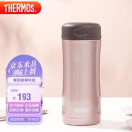 THERMOS膳魔師保冷保溫杯400ml高真空不銹鋼商務辦公JCG-400 CAC