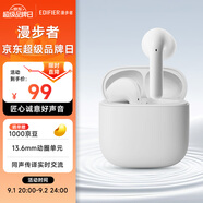 漫步者（EDIFIER）【新品上市】X1 Evo 真無(wú)線(xiàn)藍牙耳機 藍牙6.0 AI翻譯 適用蘋(píng)果華為小米OPPO手機 霧白
