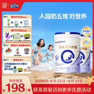 合生元（BIOSTIME）貝塔星 學(xué)齡前兒童奶粉 消化吸收 4段(3歲或以上)DHA 800克*2