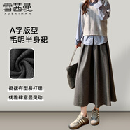 雪茜曼毛呢百褶半身裙女秋季新款高腰顯瘦a字傘裙中長(zhǎng)款裙子