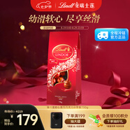 瑞士蓮（Lindt）軟心牛奶巧克力 喜糖袋裝730g  糖果 京東專(zhuān)供 七夕情人節(jié)禮物