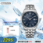 西鐵城（CITIZEN）手表男日韓表光動(dòng)能日顯鋼帶商務(wù)七夕節(jié)禮物 BM7560-59L