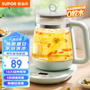 蘇泊爾（SUPOR）養生壺 1.5L煮茶器花茶壺 電水壺燒水壺電熱水壺開(kāi)水壺 保溫智能預約煮茶壺玻璃電茶壺 SW-15YP20