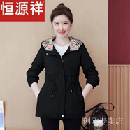恒源祥（hengyuanxiang）風(fēng)衣女2025新款春秋韓版寬松洋氣小個(gè)子收腰顯瘦中長(cháng)款二八月外套 黑色【春秋款加里布】 3XL 【建議145-160斤】