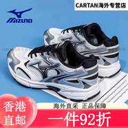 美津濃（MIZUNO）SPEED 2K千禧復(fù)古跑鞋男女運動鞋緩震舒適透氣跑步鞋休閑老爹鞋 09白/銀/黑 /265mm 41