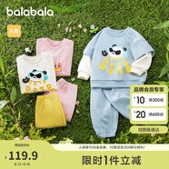 巴拉巴拉童裝寶寶長袖套裝嬰兒衣服男童女童兩件套2025春裝萌208125104202