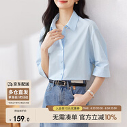 尚都比拉優(yōu)雅氣質(zhì)休閑通勤襯衫女夏季設(shè)計感上衣五分袖白襯衣 藍色 XL 