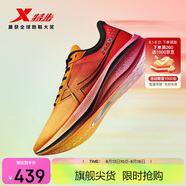 特步260X跑步鞋男子馬拉松競(jìng)速碳板輕便減震網(wǎng)面透氣運(yùn)動(dòng)鞋體測(cè)跑鞋