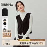 尚都比拉秋季疊搭背心V領(lǐng)弧形門(mén)襟單排扣短款無(wú)袖馬甲