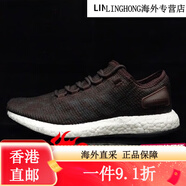 阿迪達斯 （adidas）小七 PureBOOST 男女緩震跑鞋CM8299 EE4282 GW3499 H cm8301-1 39