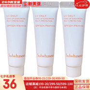 雪花秀（SULWHASOO）套盒人參水乳面霜套裝御時緊顏緊致女士護膚品禮盒滋盈平衡水油 滋晶防曬霜2號10ml*3支桃粉色