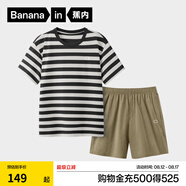 蕉內(nèi)（Bananain）305H純棉睡衣男女士100%棉情侶家居服短袖夏季套裝七夕情人節(jié)禮物 【短褲款條紋-男】墨昀橫條紋 L