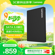 聯(lián)想（Lenovo) 2TB SSD固態(tài)硬盤(pán) SATA3.0 SL700閃電鯊系列臺式機/筆記本通用