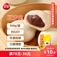 三全豆沙包960g約32只 包子兒童早餐半成品食品方便速食早點(diǎn)
