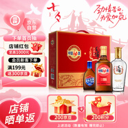 勁牌 毛鋪苦蕎酒 金蕎500ml+中國勁酒520ml+藍標勁酒125ml 送禮禮盒裝