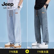 JEEP SPIRIT吉普闊腿牛仔褲男士夏季薄款直筒寬松男褲2024新款垂感休閑長(cháng)褲子 770淺藍+770復古藍 2XL