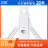 JJC 相機藍牙遙控器 快門線手柄 適用于佳能R50V R52/C R1 V1 R8 R10 R50 R7 R6II 200D2 M50II G7X3 【白色】遙控腳架 替代HG-100TBR