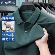 金利來(lái)（Goldlion）金利來(lái)夏季純棉透氣男士polo衫翻領(lǐng)純色寬松休閑短袖T恤男中年 HXYFF/93895墨綠短袖Polo 3XL 180-190斤