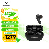 拜雅（beyerdynamic）AMIRON 100 阿米羅100 真無線主動(dòng)降噪藍(lán)牙音樂耳機(jī)桿狀入耳式 安卓蘋果通用 黑色