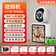 小米（MI）監控攝像頭4K超高清無(wú)線(xiàn)手機遠程家用室內360度無(wú)死角智能攝影錄 WiFi停電續航版-雙向視頻通話(huà)【全彩夜視+360 30天全天循環(huán)錄像 5MP 廣角(監控距離3-8米