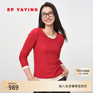 EP雅瑩瘦瘦衫假兩件設(shè)計(jì)感含桑蠶絲針織打底衫2025秋裝新款5516A 紅色 M