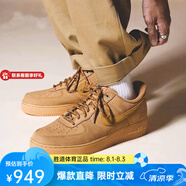 耐克（NIKE）官方男鞋女鞋 AIR FORCE AF1  小麥色空軍一號板鞋運(yùn)動鞋 CJ9179-200 41