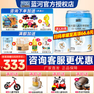藍河（blue river）綿羊奶2段較大嬰兒配方二段800g罐裝  新西蘭原裝進(jìn)口 2段800g*1