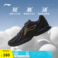李寧跑步鞋男鞋夏季透氣網(wǎng)面輕便軟底基礎(chǔ)跑鞋低幫時(shí)尚運(yùn)動(dòng)鞋 (網(wǎng)面輕質(zhì)跑109款)黑色-4 39.5