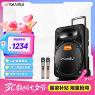 山水（SANSUI）戶(hù)外k歌專(zhuān)用拉桿音響廣場(chǎng)舞智能音箱專(zhuān)業(yè)設備移動(dòng)便攜式藍牙播放器MK15-15電木吉他民謠樂(lè )器音箱