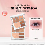橘朵（Judydoll）玩趣七色眼影盤大地色腮紅高光修容生日禮物女生02濃郁大地色
