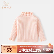 班喜迪女童毛衣春秋款2025新款洋氣寶寶公主套頭上衣兒童針織打底衫秋裝 淺粉 140