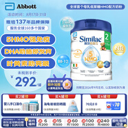 雅培（Abbott）港版心美力Similac 5種HMO嬰幼兒配方奶粉2段(6-12個(gè)月)850g