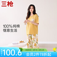 三槍?zhuān)═HREEGUN）純棉睡衣女士春夏圓領(lǐng)短袖中褲甜美花朵柔軟親膚透氣家居服套裝 黃色花朵 L