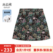 水云間a字高腰短裙女半身裙獨特設(shè)計感刺繡花紋裙子2024秋冬新款 森林綠 L