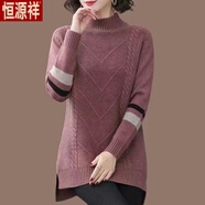 恒源祥大碼女士加長(zhǎng)半高領(lǐng)套頭毛衣女秋冬季復(fù)古中長(zhǎng)款寬松針織打底衫 磚紅色 L 【100-115斤】