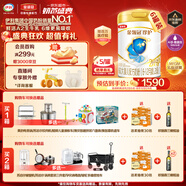 伊利金領(lǐng)冠珍護【三代OPO好吸收】A2奶粉2段(6-12月)900g*6整箱裝