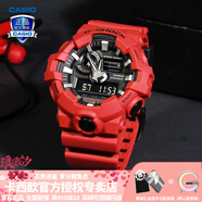卡西歐（CASIO）【七夕禮物】男手表G-SHOCK黑武士悟空黑金潮流時(shí)尚運(yùn)動(dòng)電子表 GA-700-4APR人氣紅色-全國聯(lián)保