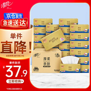 清風(fēng)【李昀銳同款】抽紙 金裝360張24包M碼 4層衛(wèi)生紙抽 餐巾紙 整箱