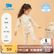 麗嬰房男女寶寶純棉內衣套裝嬰兒童睡衣套裝男童套裝純棉套裝空調服 【四季款】歡樂(lè )游園半高領(lǐng) 80 CM/1歲