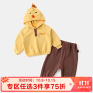 嘟嘟家寶寶套裝男童春秋連帽衣服女童秋裝衛(wèi)衣兩件套洋氣兒童童裝vip 黃小雞 120