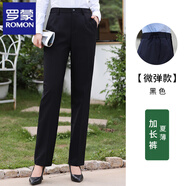羅蒙（ROMON）OL職業(yè)工作服西褲女秋冬工裝褲加肥加大銀行制服褲子藏藍色西裝褲 微彈】夏薄【黑色】加長(cháng)女褲 S