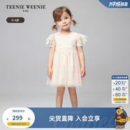 Teenie Weenie Kids小熊童裝24夏季款女寶寶甜美繡花薄紗連衣裙 珊瑚紅 110 cm