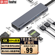 ThinkPad聯(lián)想Type-C擴展塢USB分線器USB-C數(shù)據(jù)SD/TF讀卡HDMI轉(zhuǎn)接頭4K60Hz筆記本拓展塢PD快充100W金屬LC06