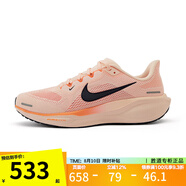 耐克（NIKE）25秋季新款男鞋AIR ZOOM PEGASUS 41跑鞋飛馬41網(wǎng)面透氣運(yùn)動(dòng)鞋 FD2722-801 41