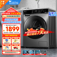 小天鵝滾筒洗衣機(jī)全自動變頻 10公斤大容量家用羽絨服洗可洗內(nèi)衣深層除菌除螨 家用變頻 爆款洗脫一體機(jī)