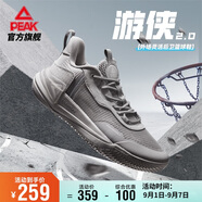 匹克態(tài)極游俠2.0籃球鞋男鞋舒適減震實(shí)戰(zhàn)比賽球鞋運(yùn)動(dòng)鞋子男DA410027