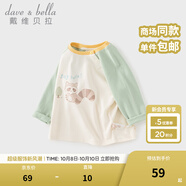 戴維貝拉（DAVE＆BELLA）童裝男嬰兒衣服寶寶長(zhǎng)袖兒童t恤男童秋裝女童打底衫春秋體恤上衣 綠色【現(xiàn)貨】 100 cm（建議身高90-100cm）