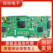之宋原裝海爾LE43M3I 42K31A LE42M31電視主板TPDT920TPB735 HK430WLEDMJH6UH雙排線(xiàn)